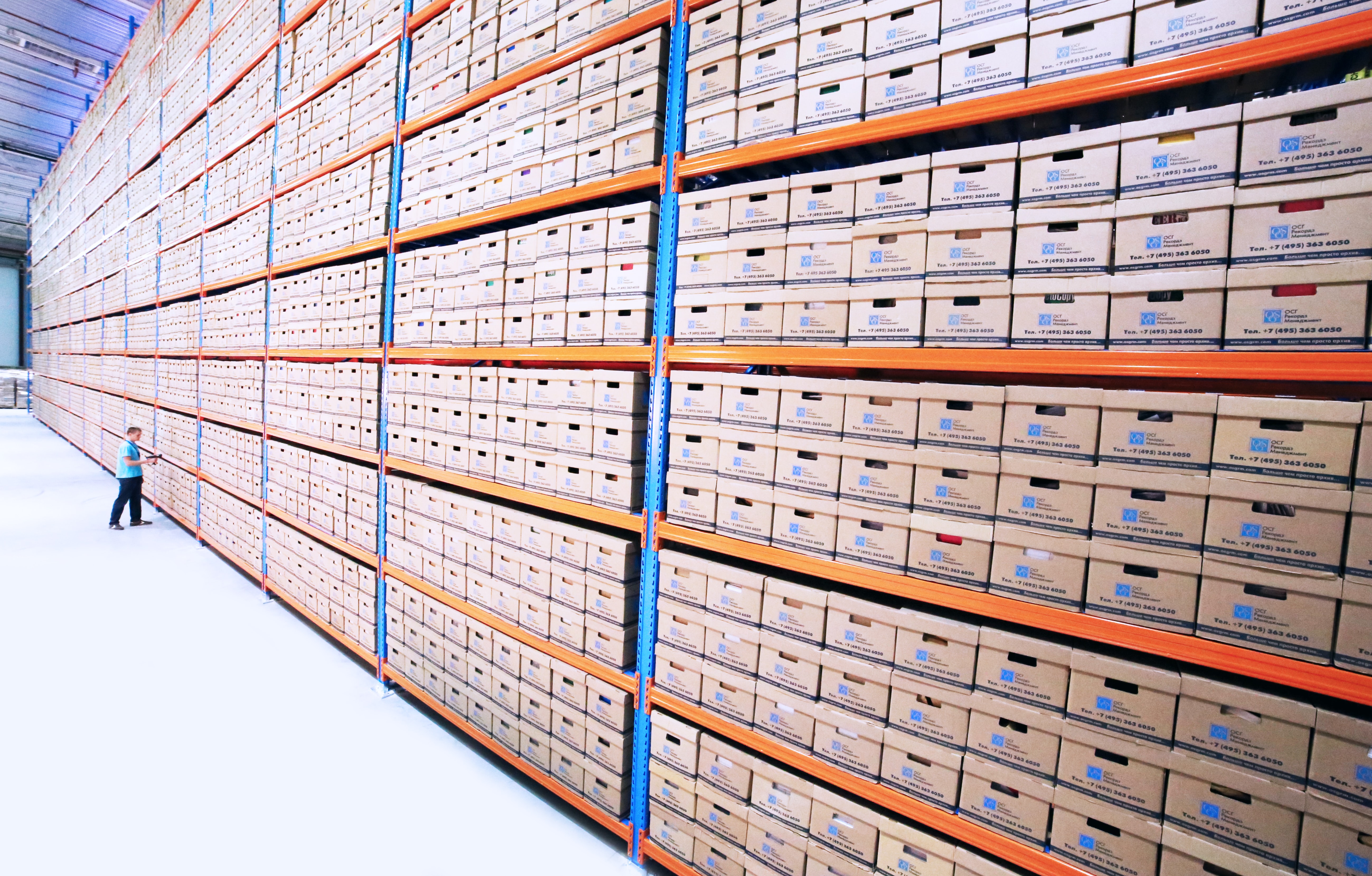 Archivo